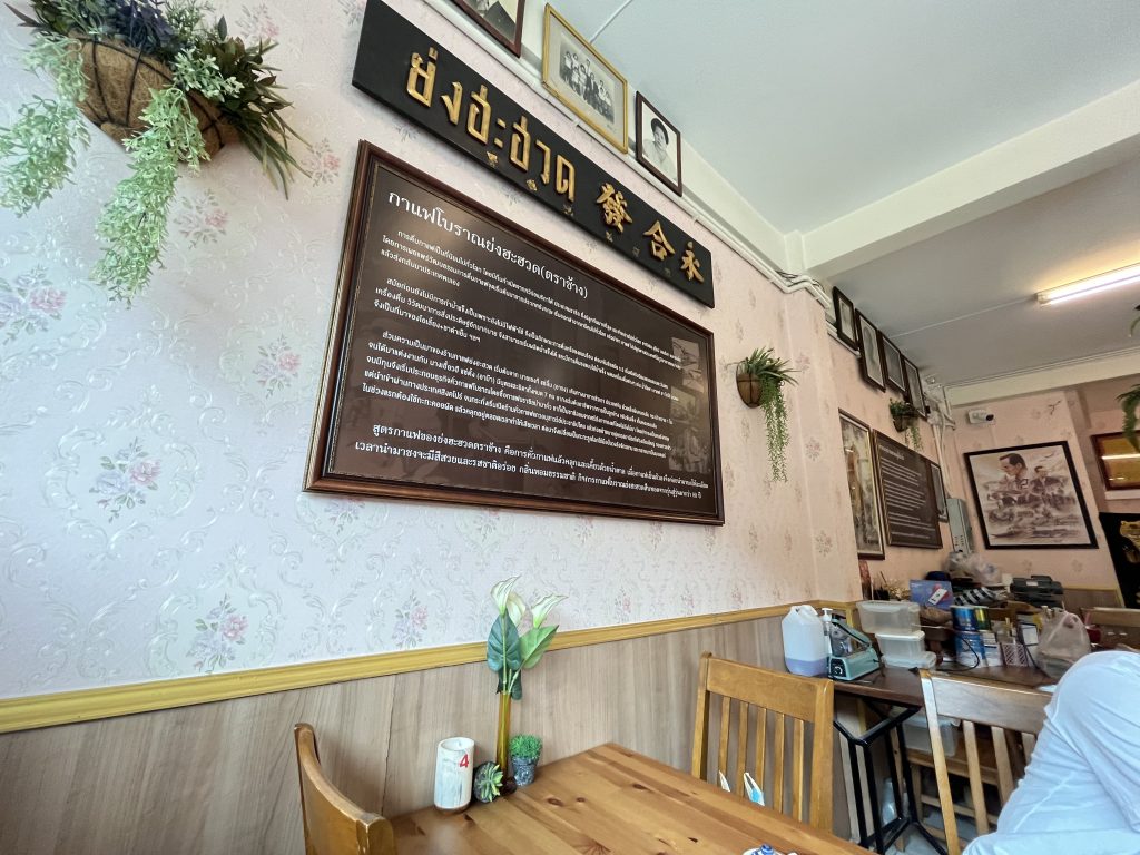 李寶玉粿店，牆上有許多掛著的橫幅與相片